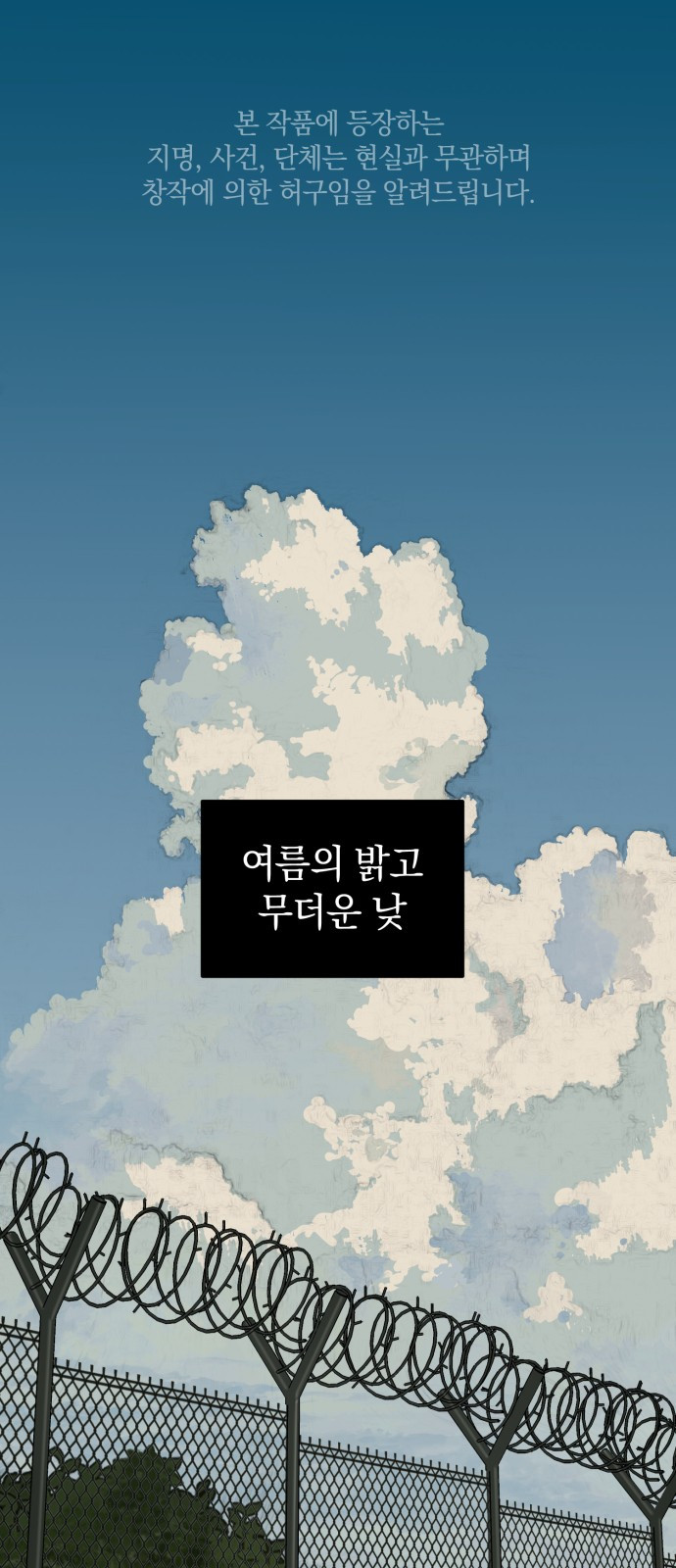 0001_0002.jpg