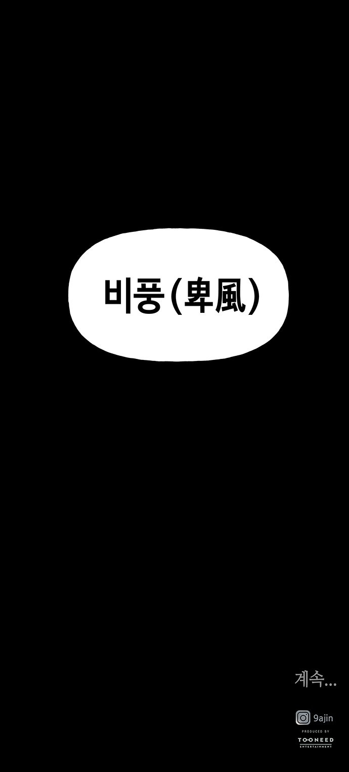 0077_0077.jpg