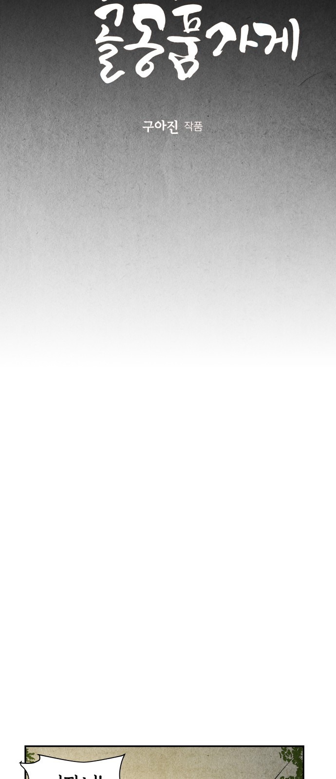 0080_0051.jpg