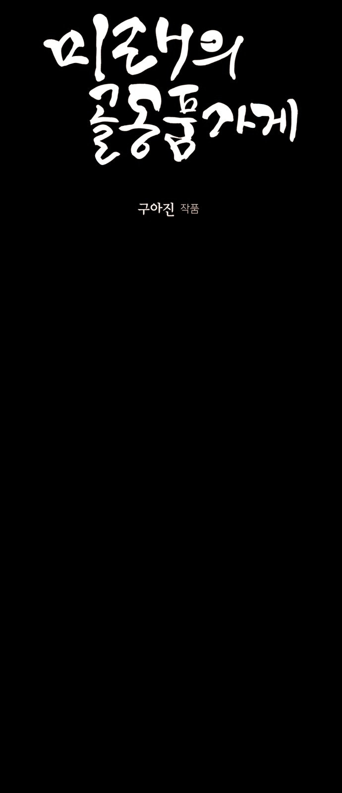0086_0010.jpg