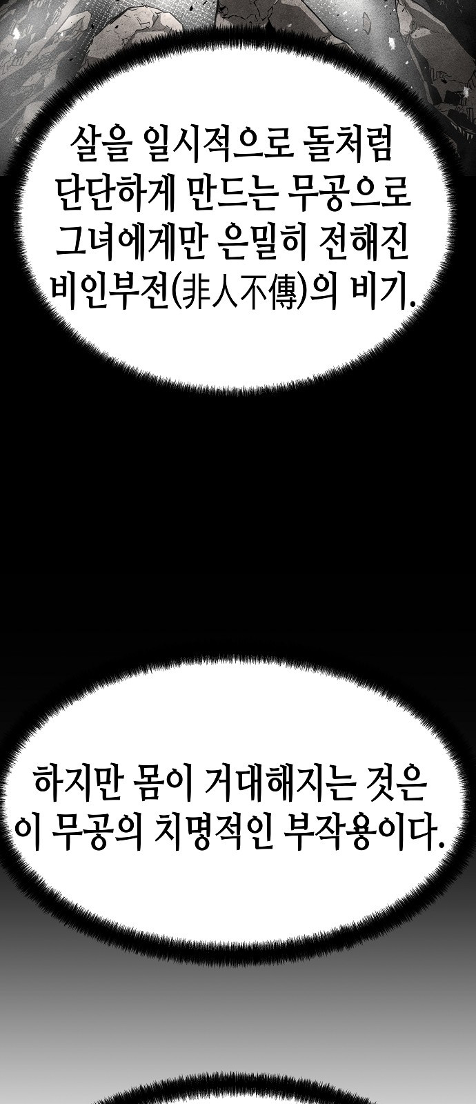 0002_0110.jpg