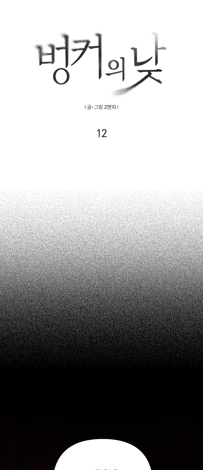 0012_0006.jpg